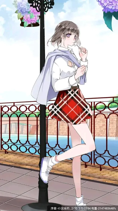 漫世界2025最新版本 漫世界2025最新版本