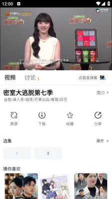 光映视界2025下载 光映视界2025下载