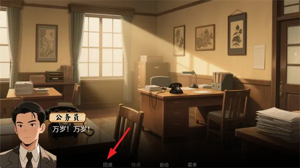 谍影余烬2025下载 谍影余烬2025下载