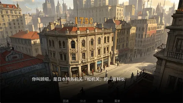 谍影余烬2025下载 谍影余烬2025下载