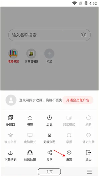 免费漫画阅站app官方2025最新版本 免费漫画阅站app官方2025最新版本