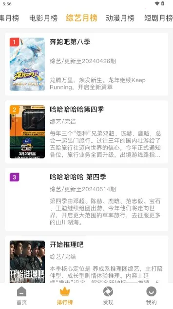 顾我追剧(影视追剧平台) 顾我追剧(影视追剧平台)