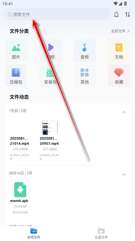 魔方文件2025下载 魔方文件2025下载