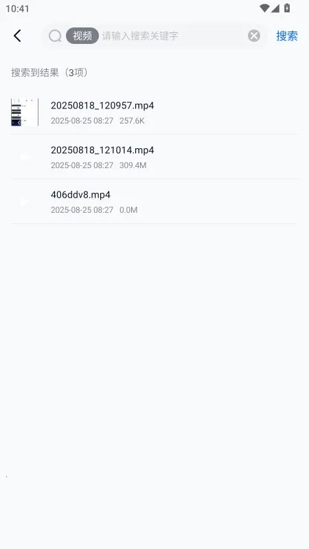 魔方文件2025下载 魔方文件2025下载