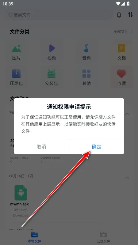 魔方文件2025下载 魔方文件2025下载
