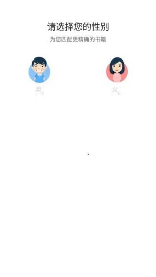 免费小说阅读电子书2025下载 免费小说阅读电子书2025下载