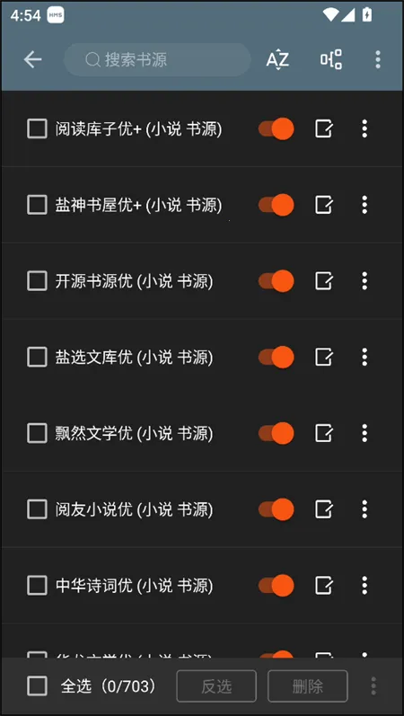 灵狐小说安卓版手机版 灵狐小说安卓版手机版
