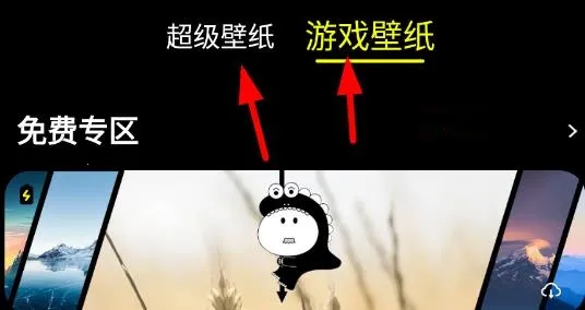 皮卡超级壁纸绿化(手机壁纸工具) 皮卡超级壁纸绿化(手机壁纸工具)