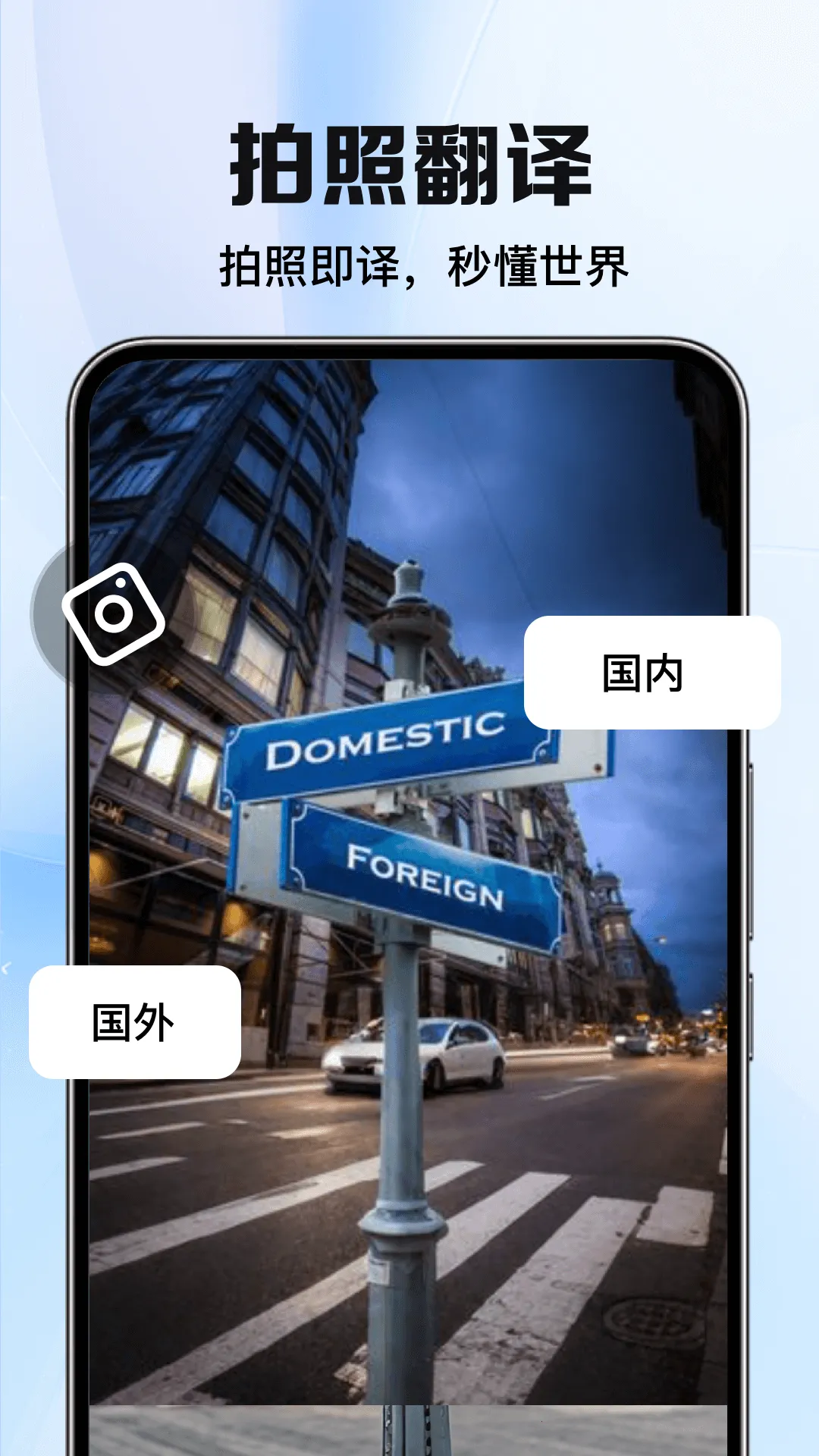 太平洋翻译(翻译软件功能全) 太平洋翻译(翻译软件功能全)