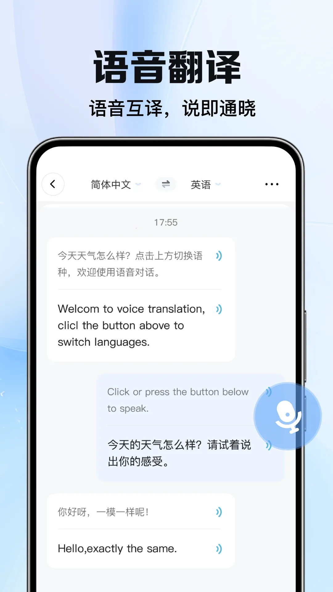太平洋翻译(翻译软件功能全) 太平洋翻译(翻译软件功能全)