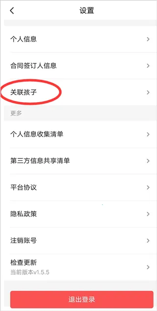 校外培训机构2025官方正版 校外培训机构2025官方正版