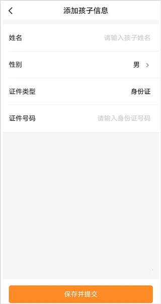 校外培训机构2025官方正版 校外培训机构2025官方正版