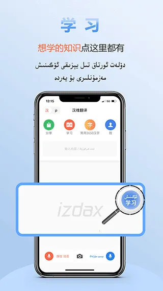 izdaxά2025ٷ