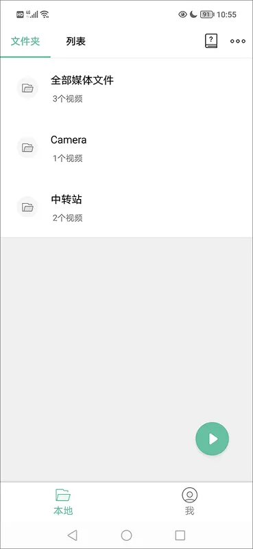 Mobo Player(Ƶű༭)