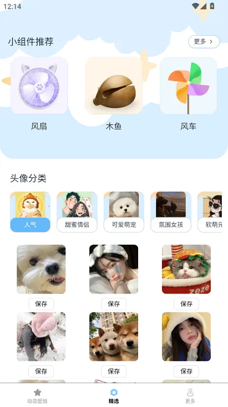 动态流光壁纸(高清壁纸库) 动态流光壁纸(高清壁纸库)