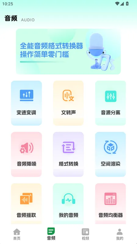 花瓣剪辑大师2025下载 花瓣剪辑大师2025下载