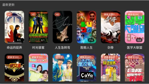 明日影视最新手机版 明日影视最新手机版