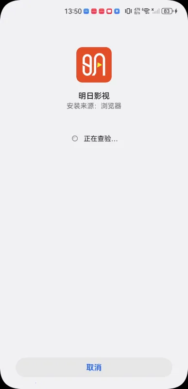 明日影视最新手机版 明日影视最新手机版