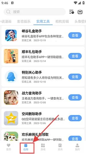 红云(软件下载库) 红云(软件下载库)