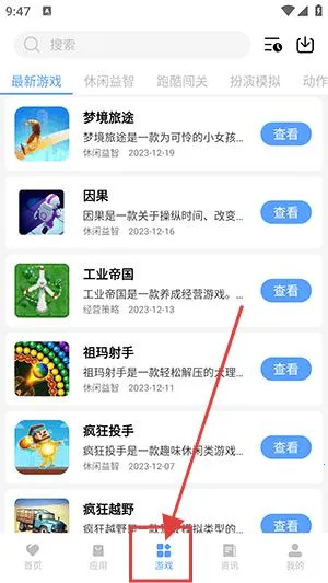 红云(软件下载库) 红云(软件下载库)