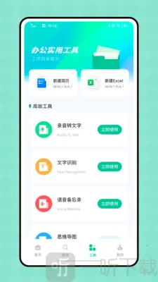 喜鹊桥2025下载 喜鹊桥2025下载