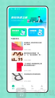 喜鹊桥2025下载 喜鹊桥2025下载