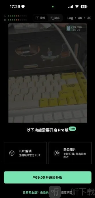 飓风cam2025下载安装 飓风cam2025下载安装