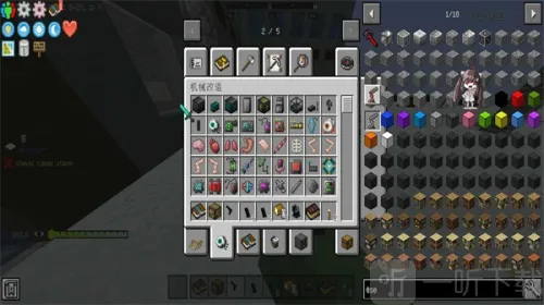 我的世界寄生虫整合包2025官方正版 我的世界寄生虫整合包2025官方正版