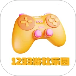 1233԰2025ٷ°汾v1.2 ֻ