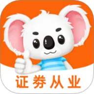 ֤ҵ⿼(֤ȯˢⱸ)v3.4.20 ֻ