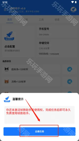 zszs5.cnn帧数助手2025最新版本 zszs5.cnn帧数助手2025最新版本