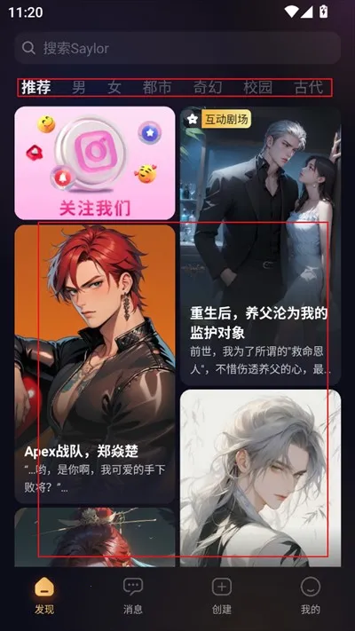 saylo2025官方正版 saylo2025官方正版