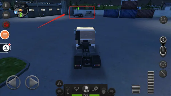 遨游中国2中文版