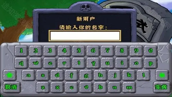 pvz无名2025下载 pvz无名2025下载