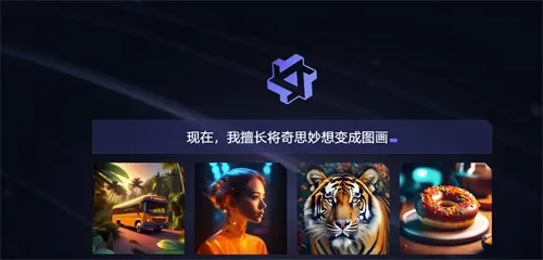 通义万相ai(视频绘画生成) 通义万相ai(视频绘画生成)