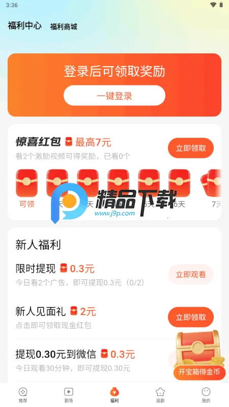 卡看短剧(免费短剧游戏) 卡看短剧(免费短剧游戏)