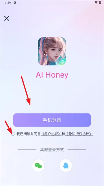 aihoney虚拟聊天(AI社交软件) aihoney虚拟聊天(AI社交软件)