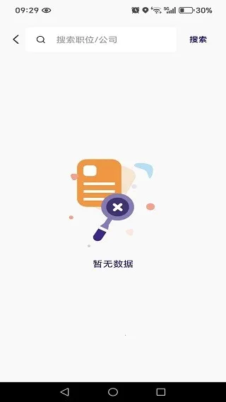 附近零工日结(零工求职平台) 附近零工日结(零工求职平台)