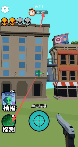 黄金射手2025官方正版 黄金射手2025官方正版