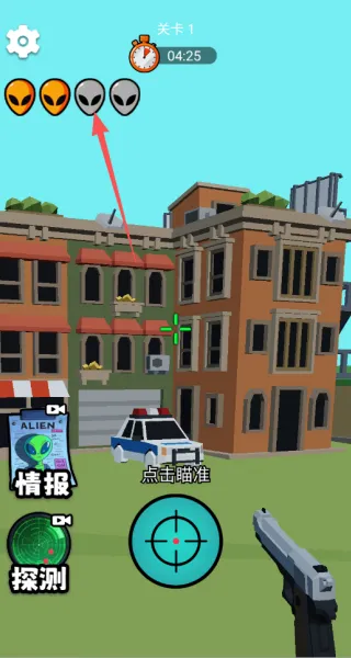 黄金射手2025官方正版 黄金射手2025官方正版