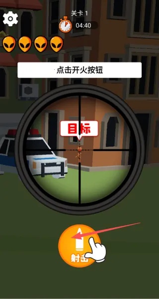 黄金射手2025官方正版 黄金射手2025官方正版