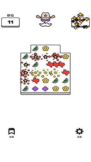 彩绘指尖2025官方最新版本 彩绘指尖2025官方最新版本