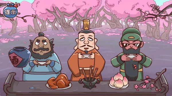 智力卧龙凤雏2025官方最新版本 智力卧龙凤雏2025官方最新版本