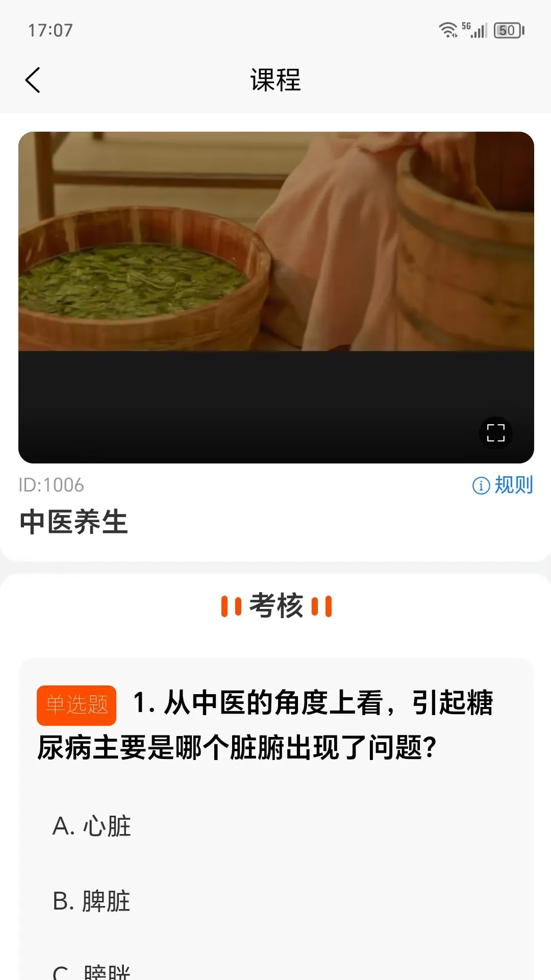 养未2025最新版本 养未2025最新版本