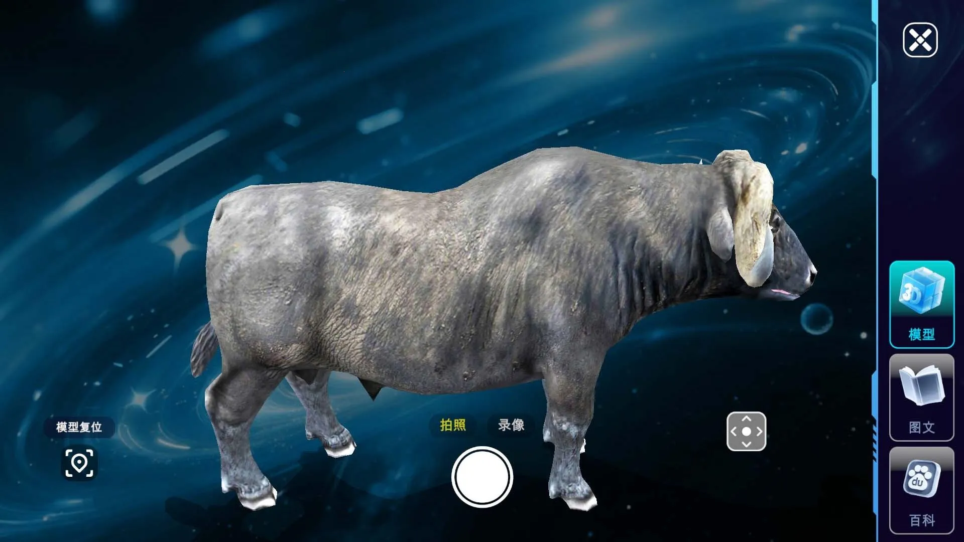 万象地球安卓版手机版 万象地球安卓版手机版