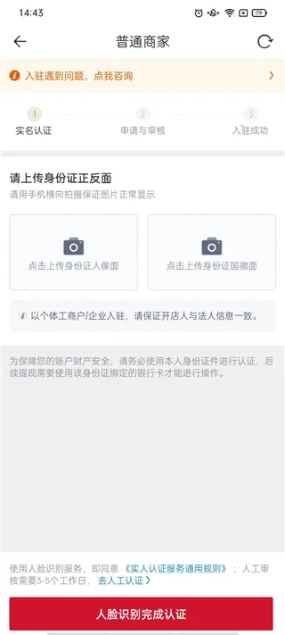 玩物得志(文玩交易平台) 玩物得志(文玩交易平台)