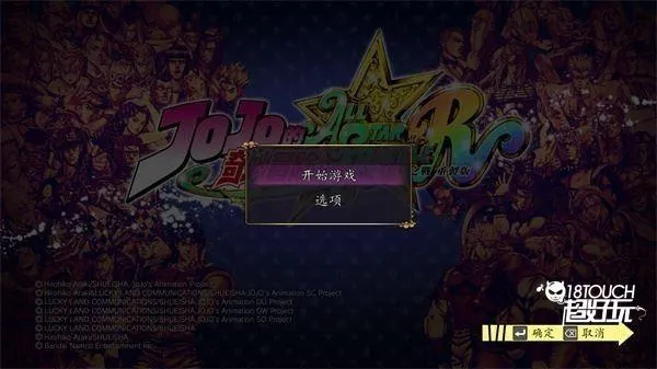 jojoðȺ֮ս(JOJOϷ)