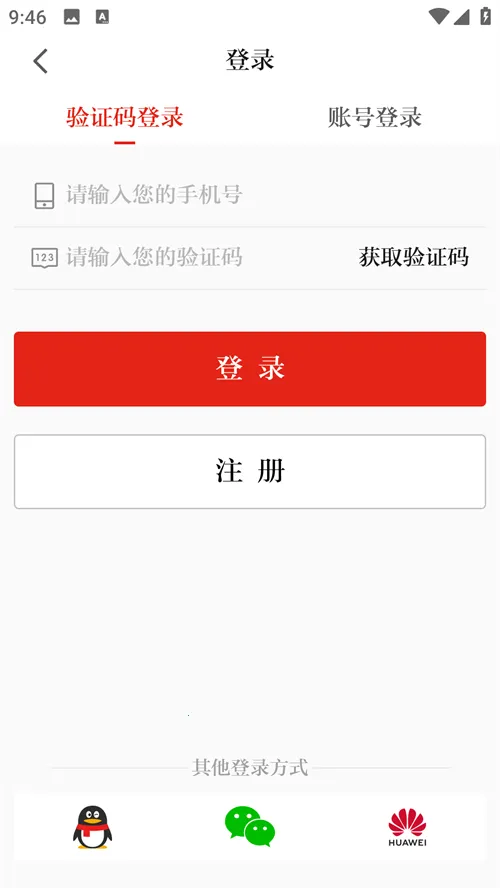 今日张家港(港城综合服务) 今日张家港(港城综合服务)