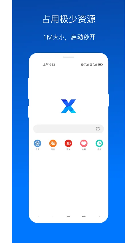 x浏览器(多功能浏览器) x浏览器(多功能浏览器)