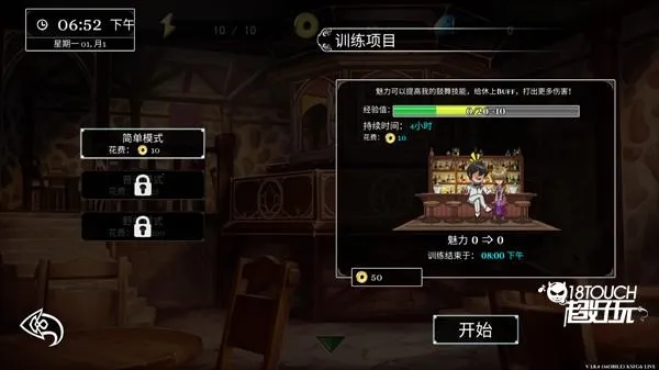 小兵求爱记(恋爱冒险游戏) 小兵求爱记(恋爱冒险游戏)